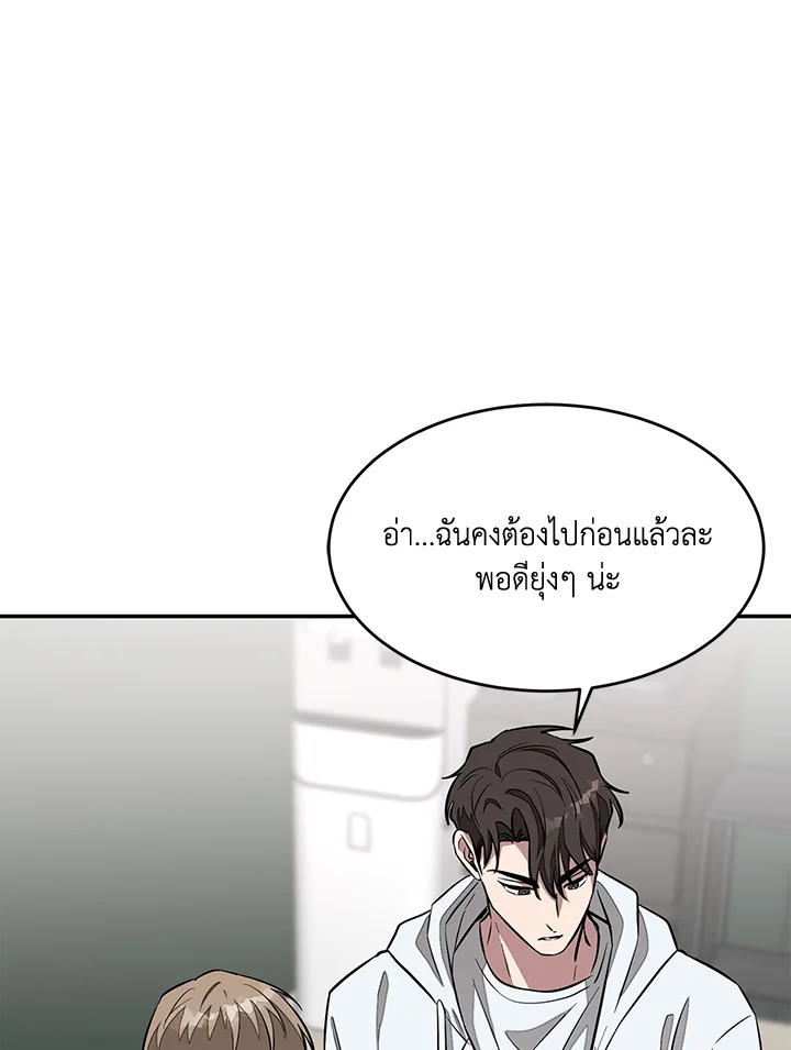 หน้า 103