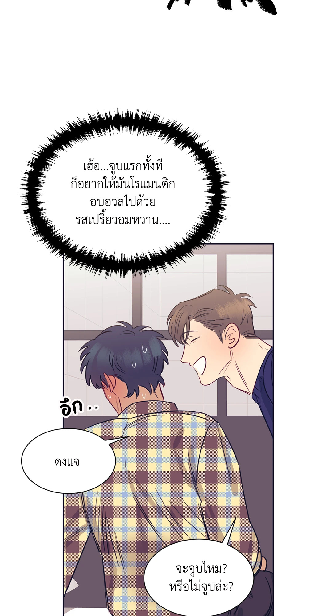 หน้า 45