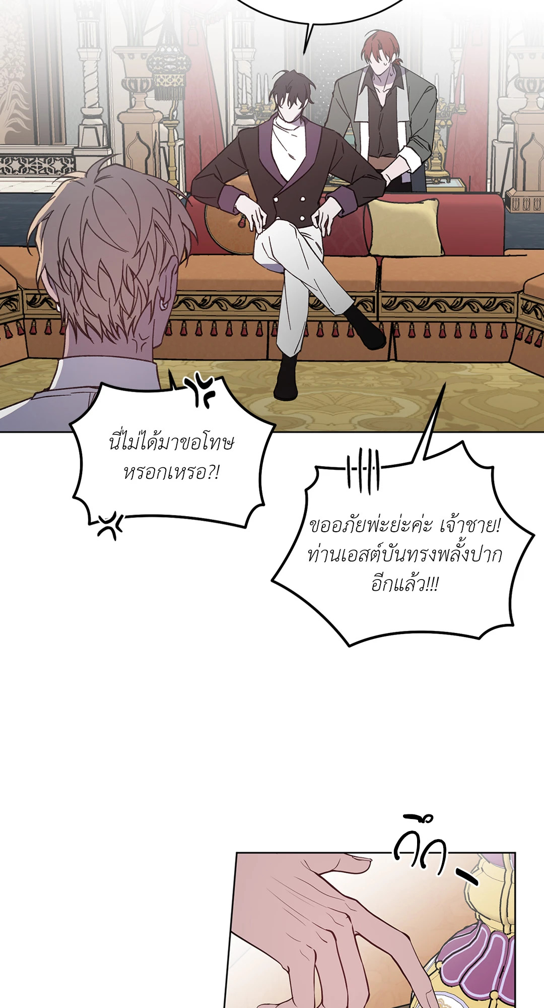 หน้า 34