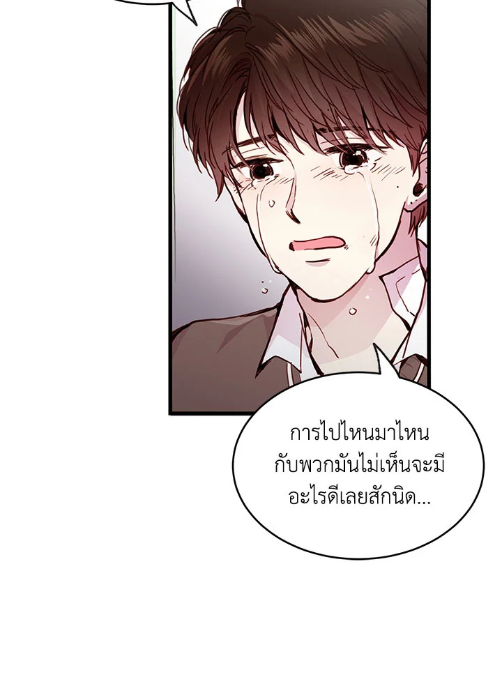 หน้า 72
