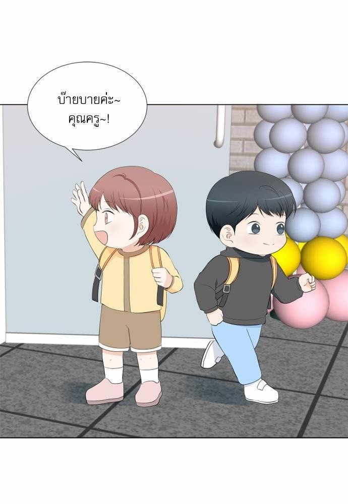 รักครั้งนี้ต้องให้เบบี๋ช่วย | Starts From Baby ตอนที่ 96 - รูปที่ 2