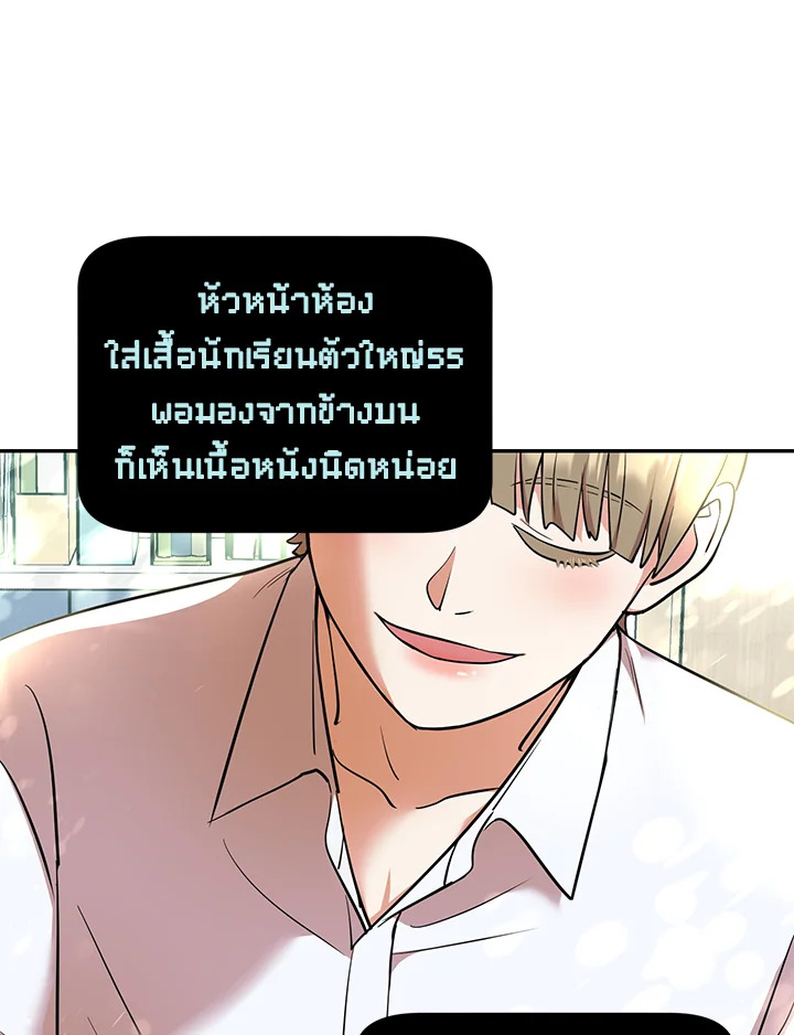 หน้า 88