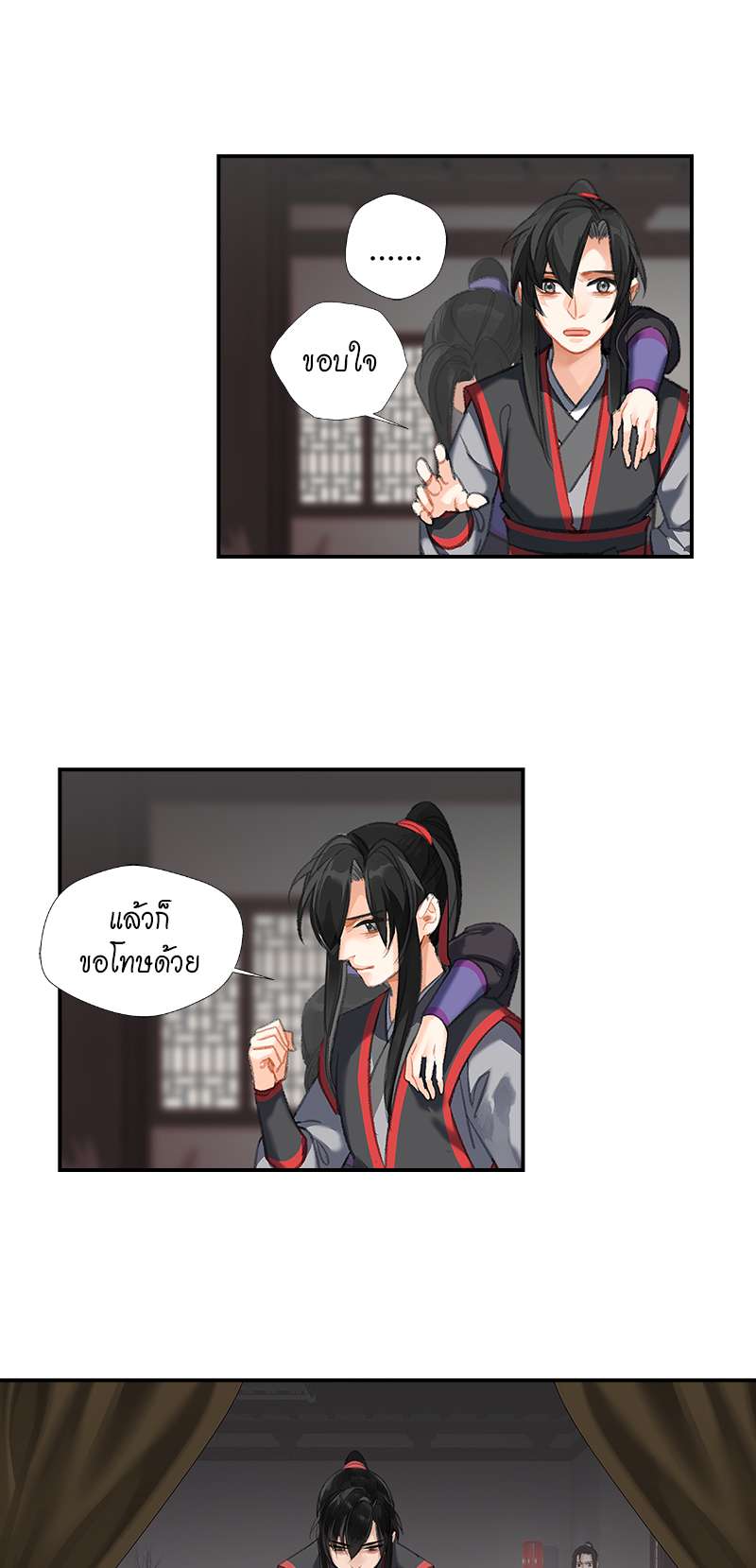 หน้า 21