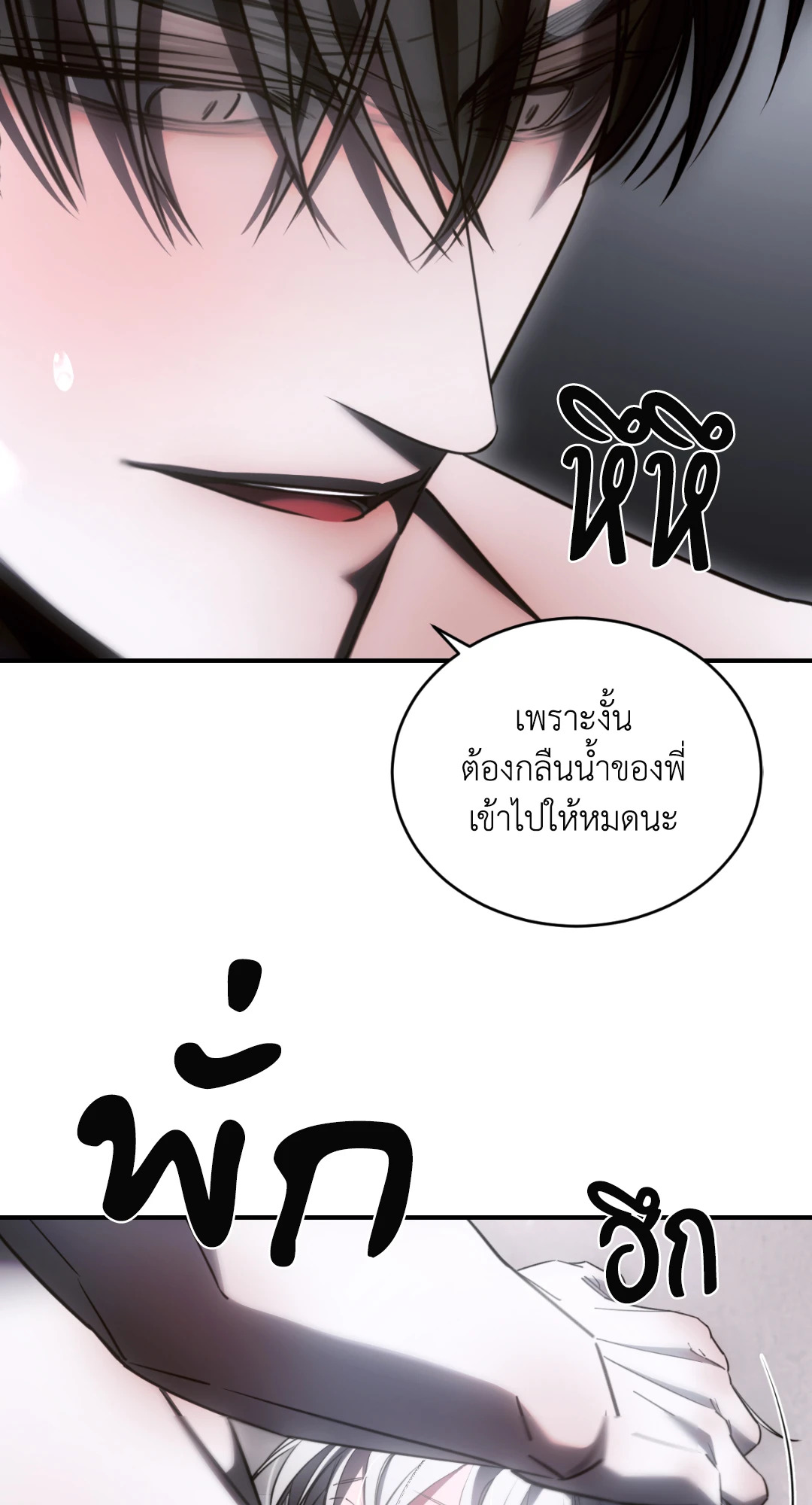 หน้า 67
