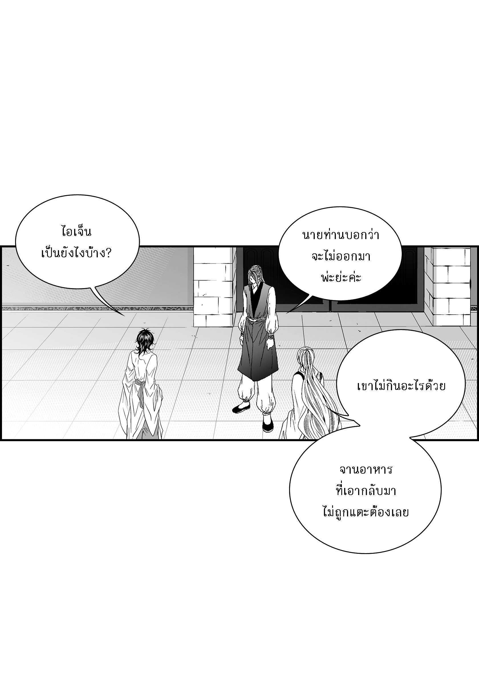 หน้า 30