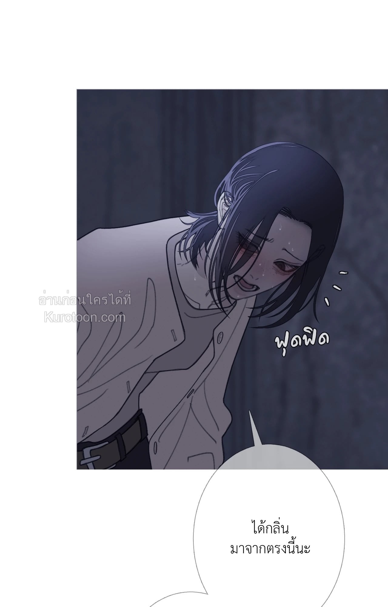 หน้า 81