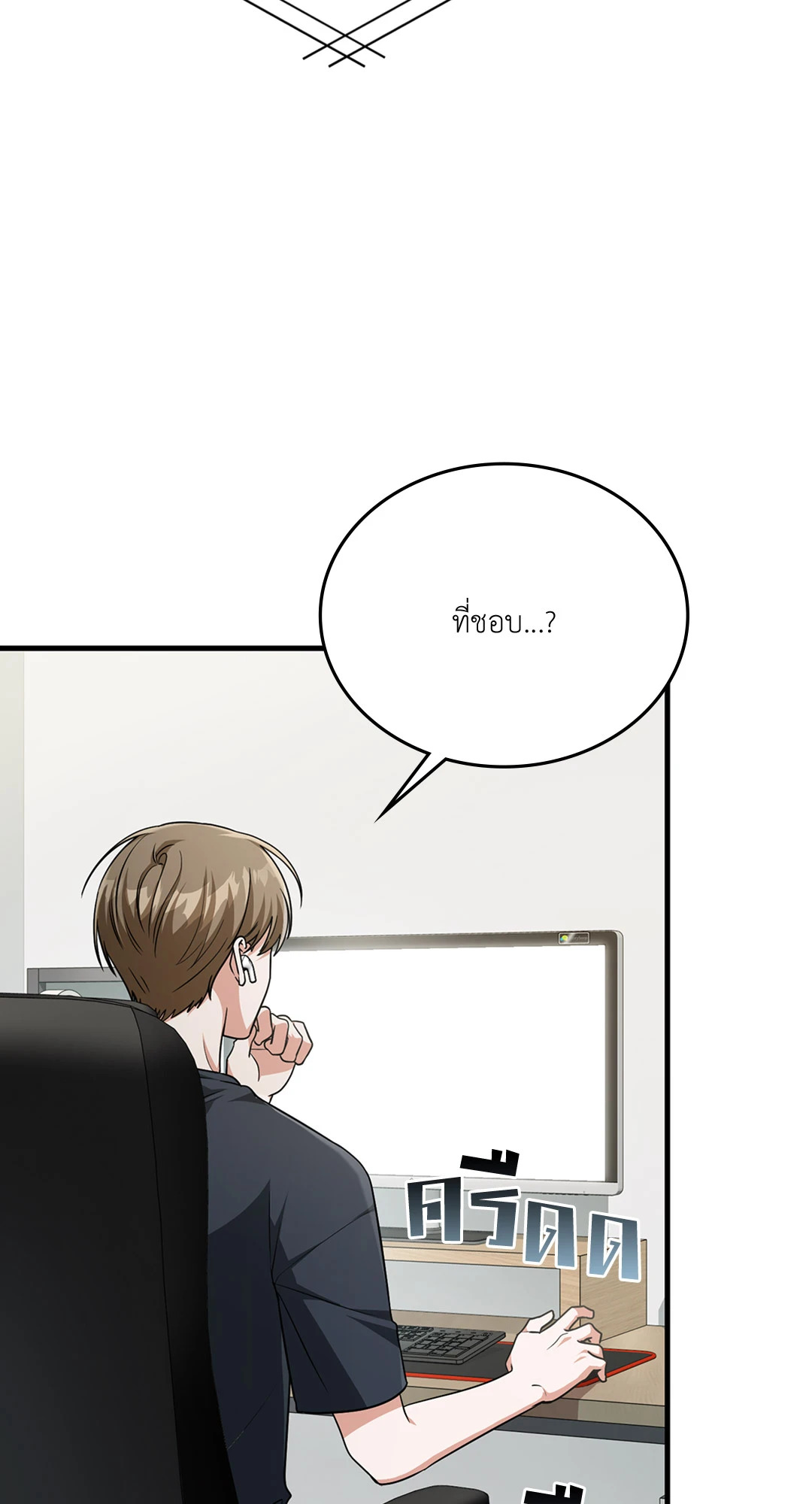 หน้า 77