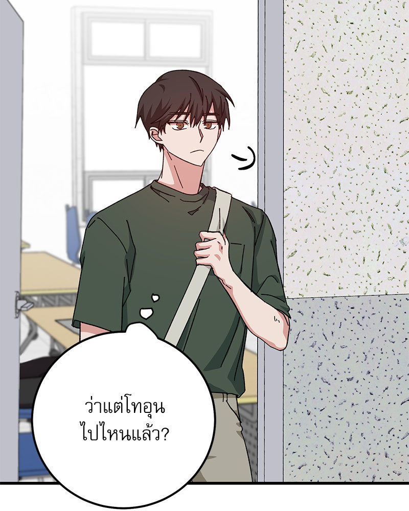 หน้า 69
