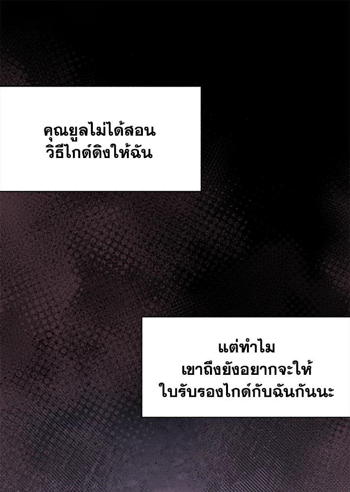 หน้า 80