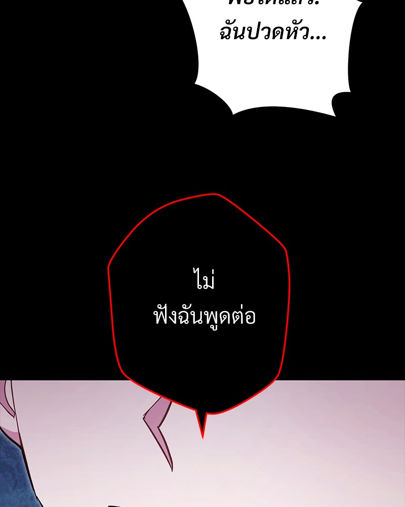 หน้า 101