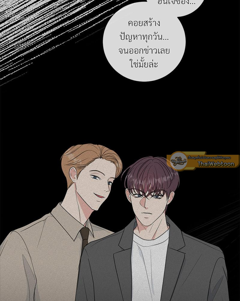 หน้า 75
