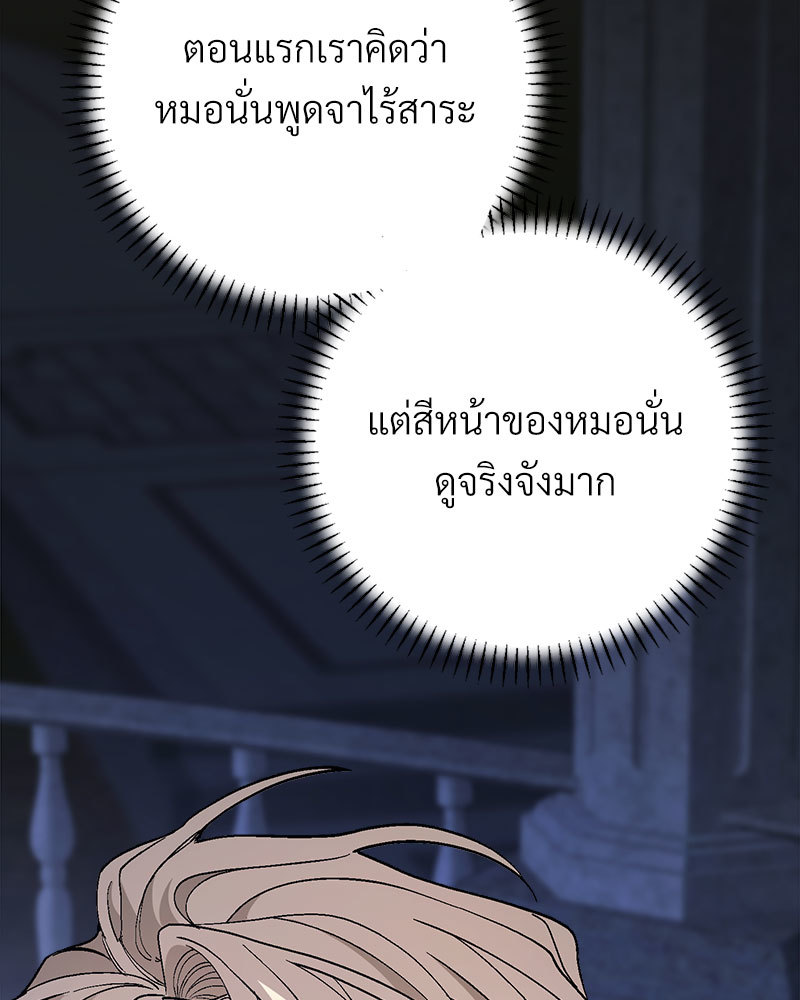หน้า 237