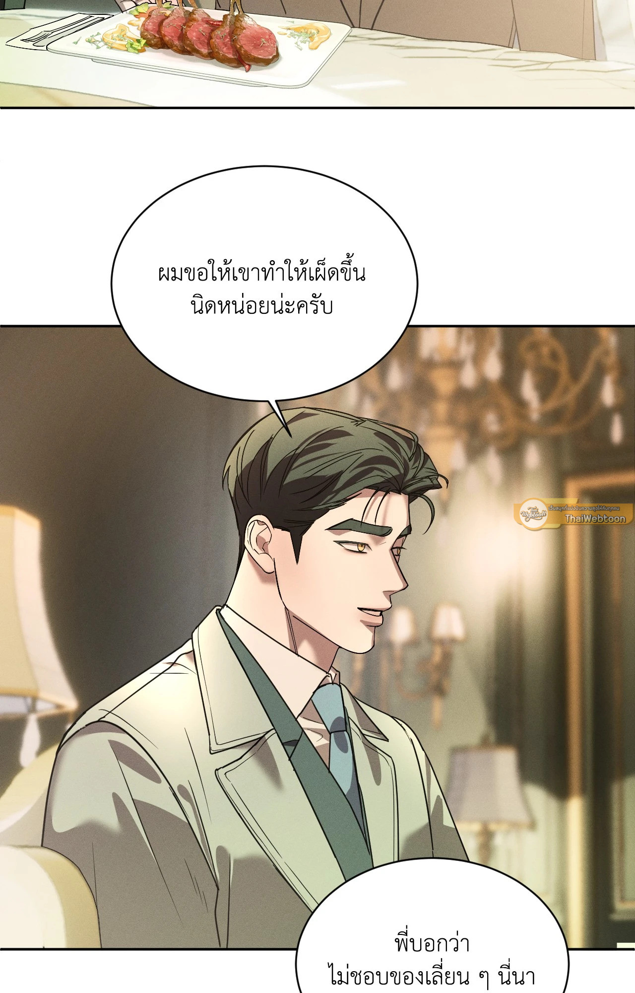 หน้า 47