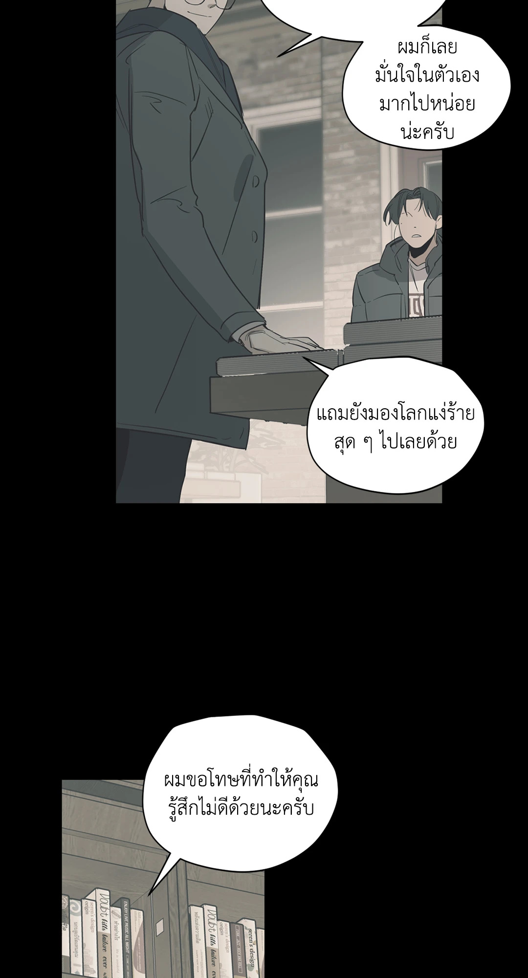 หน้า 45
