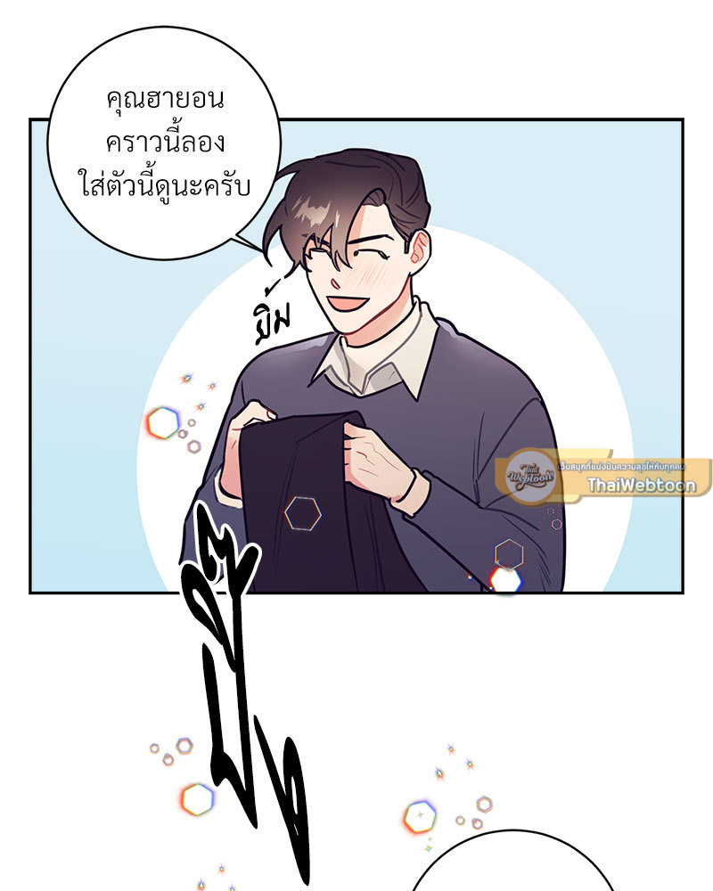หน้า 71