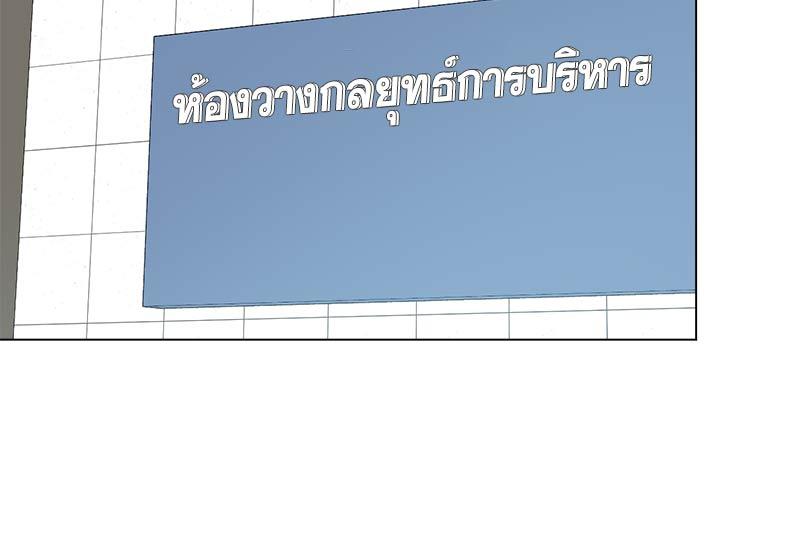 หน้า 81