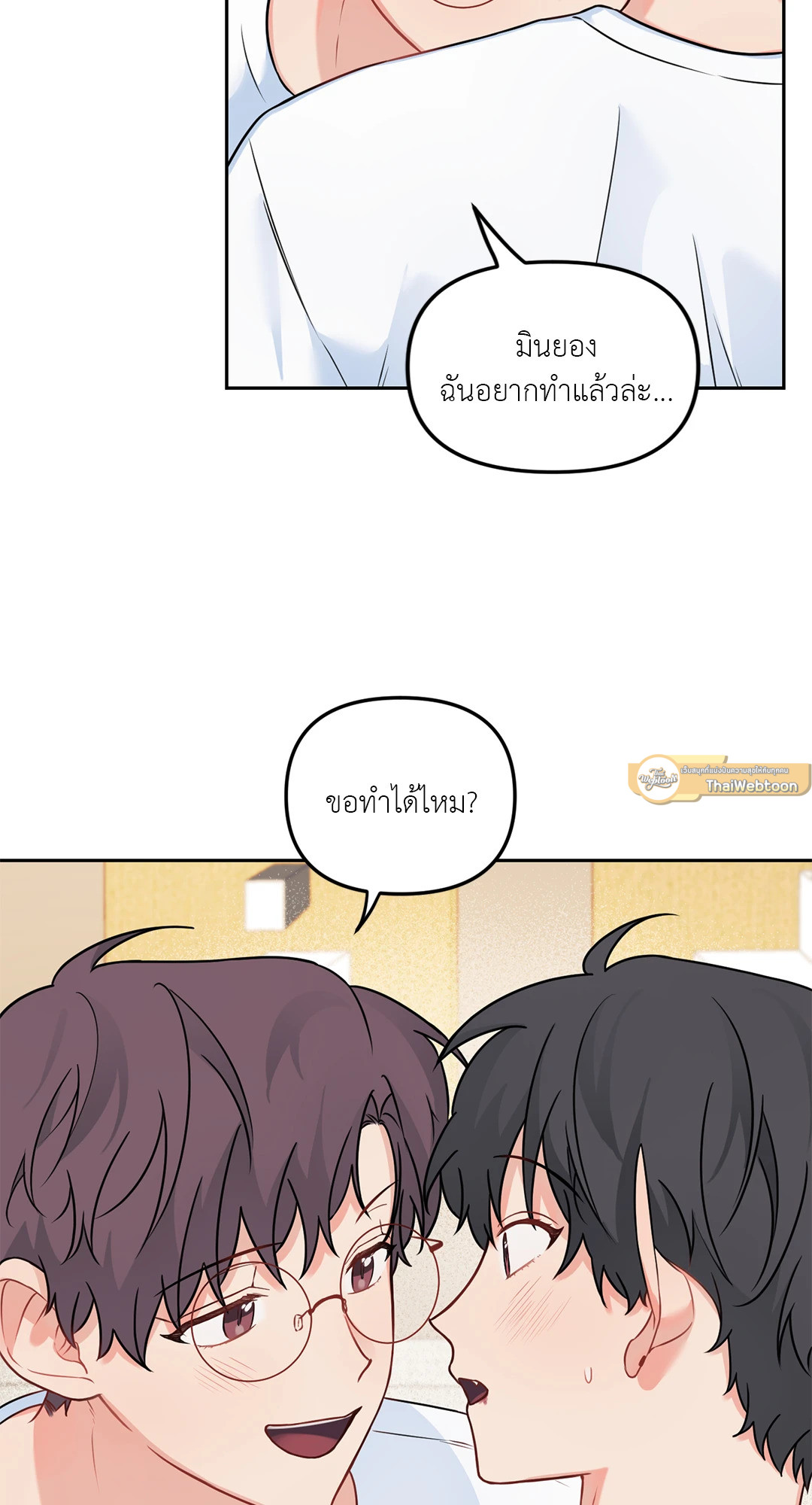 หน้า 52