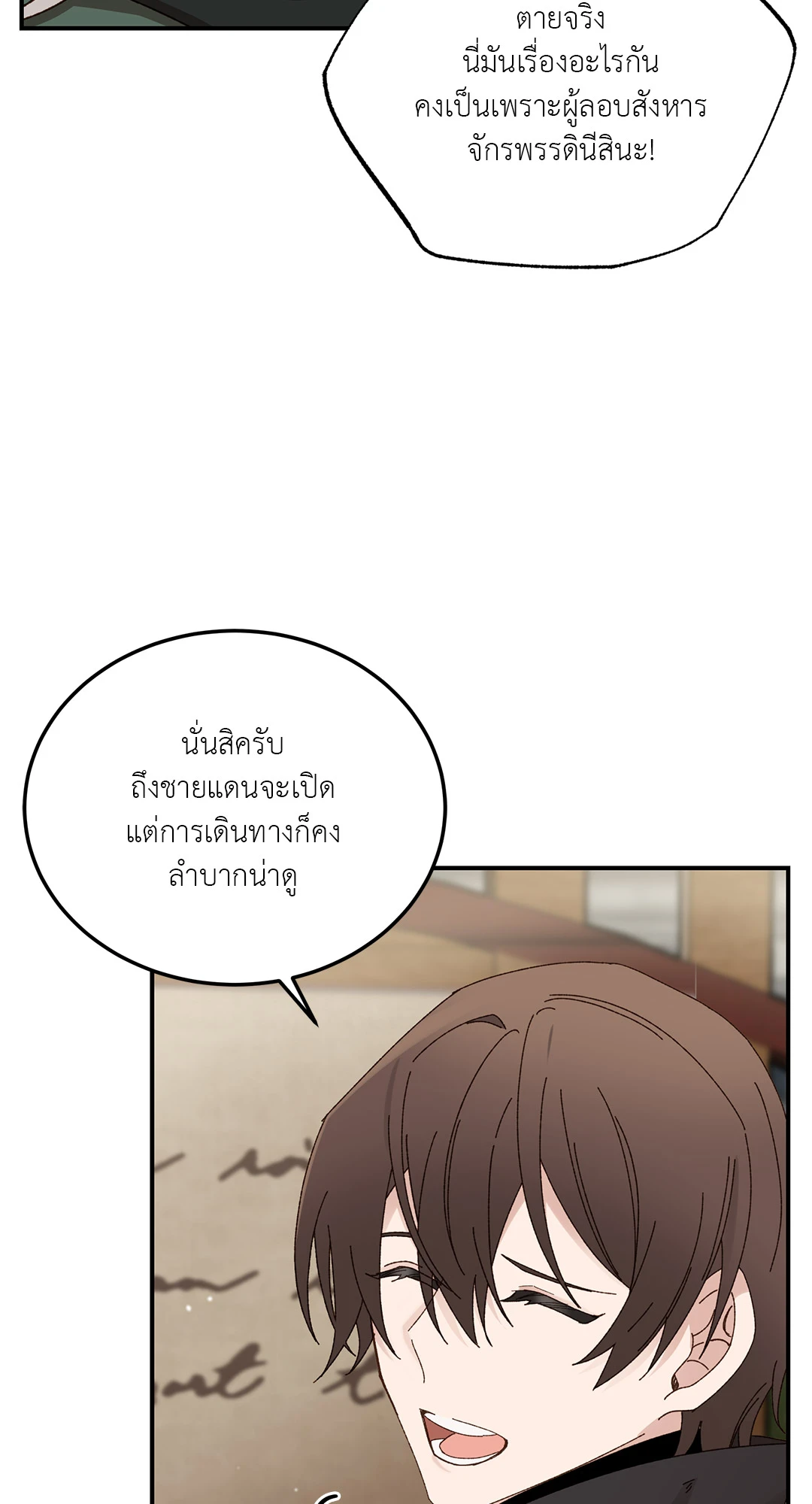 หน้า 66