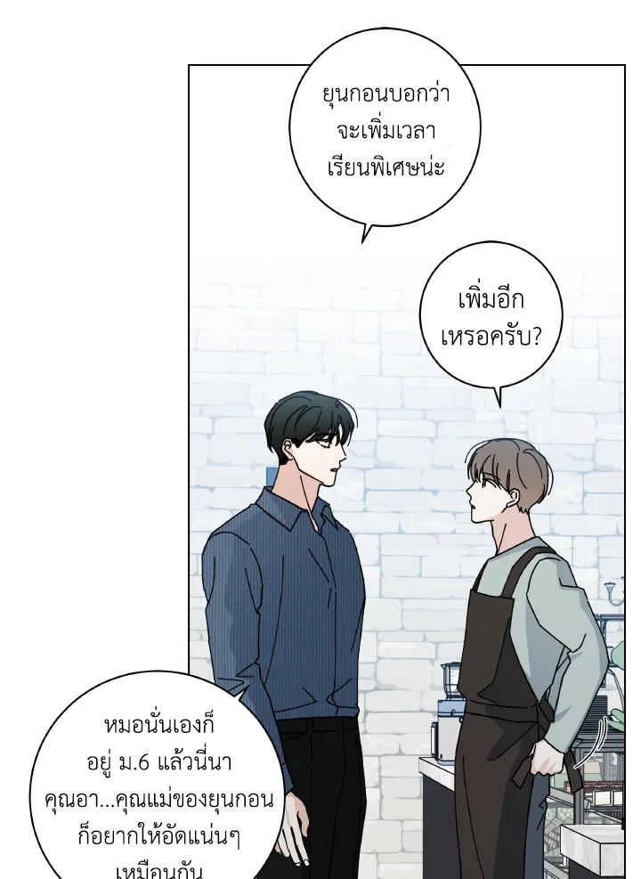 หน้า 80