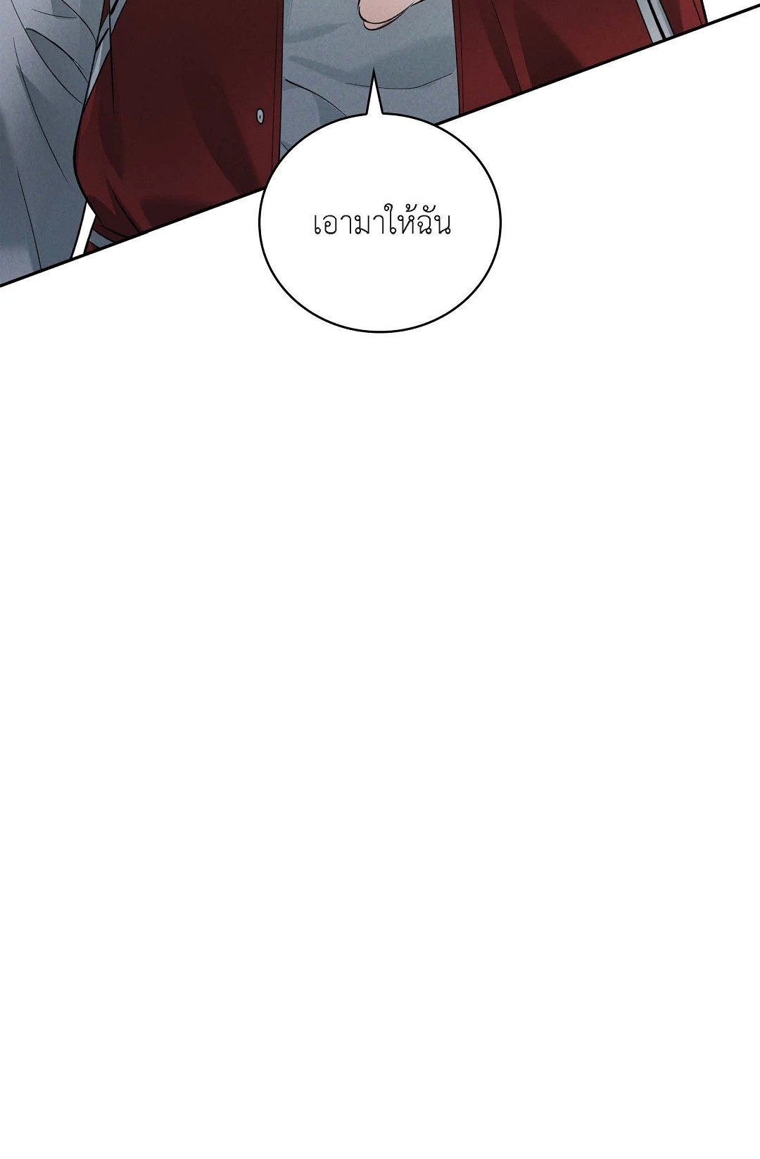 หน้า 80