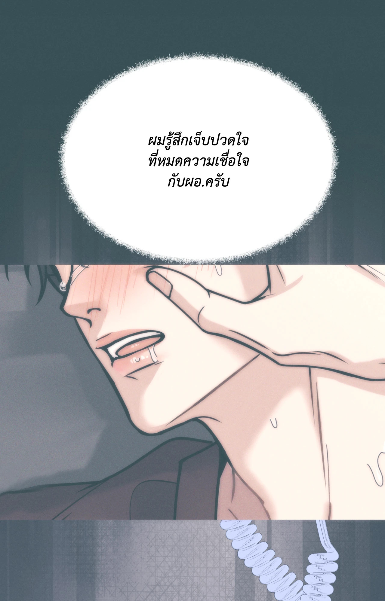 หน้า 112