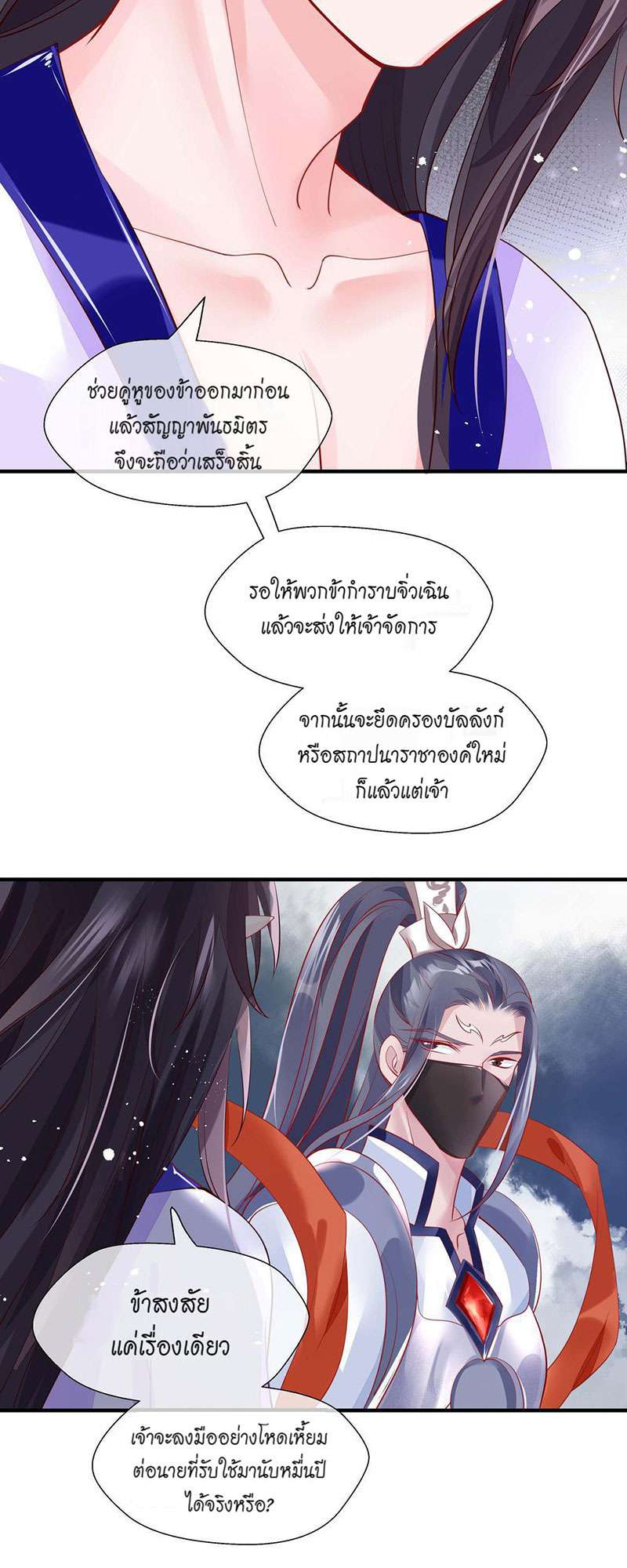 หน้า 22