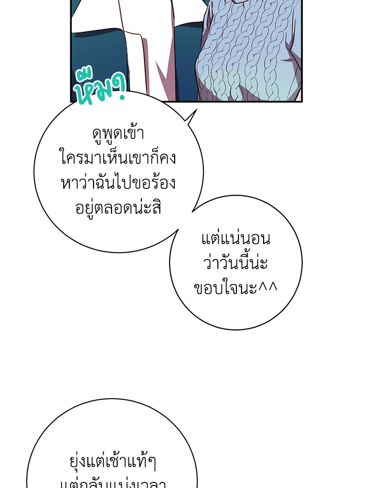 หน้า 60