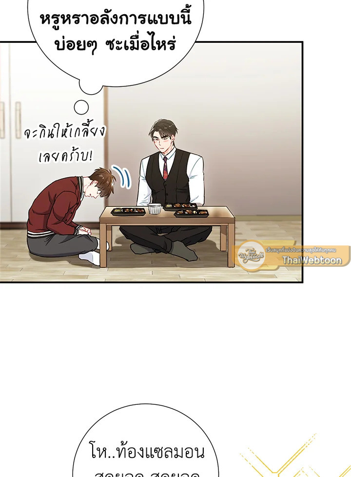 หน้า 42