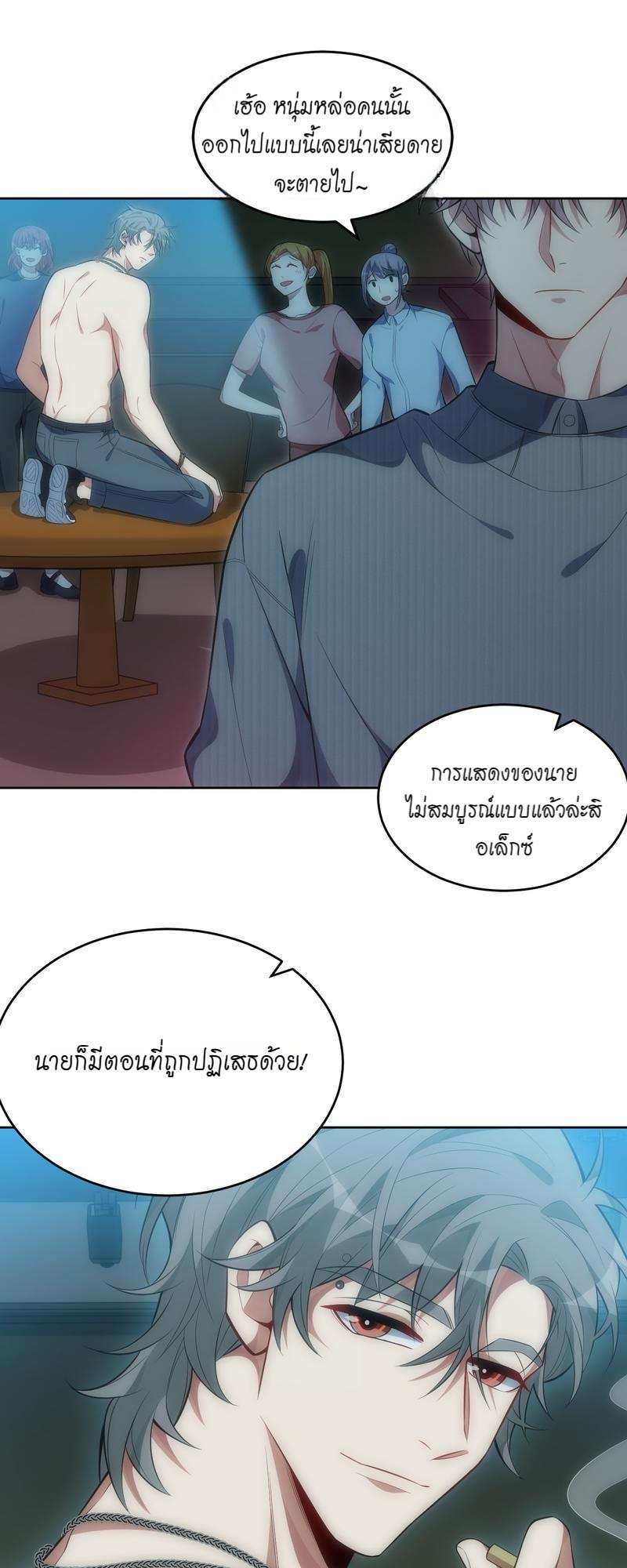 หน้า 6