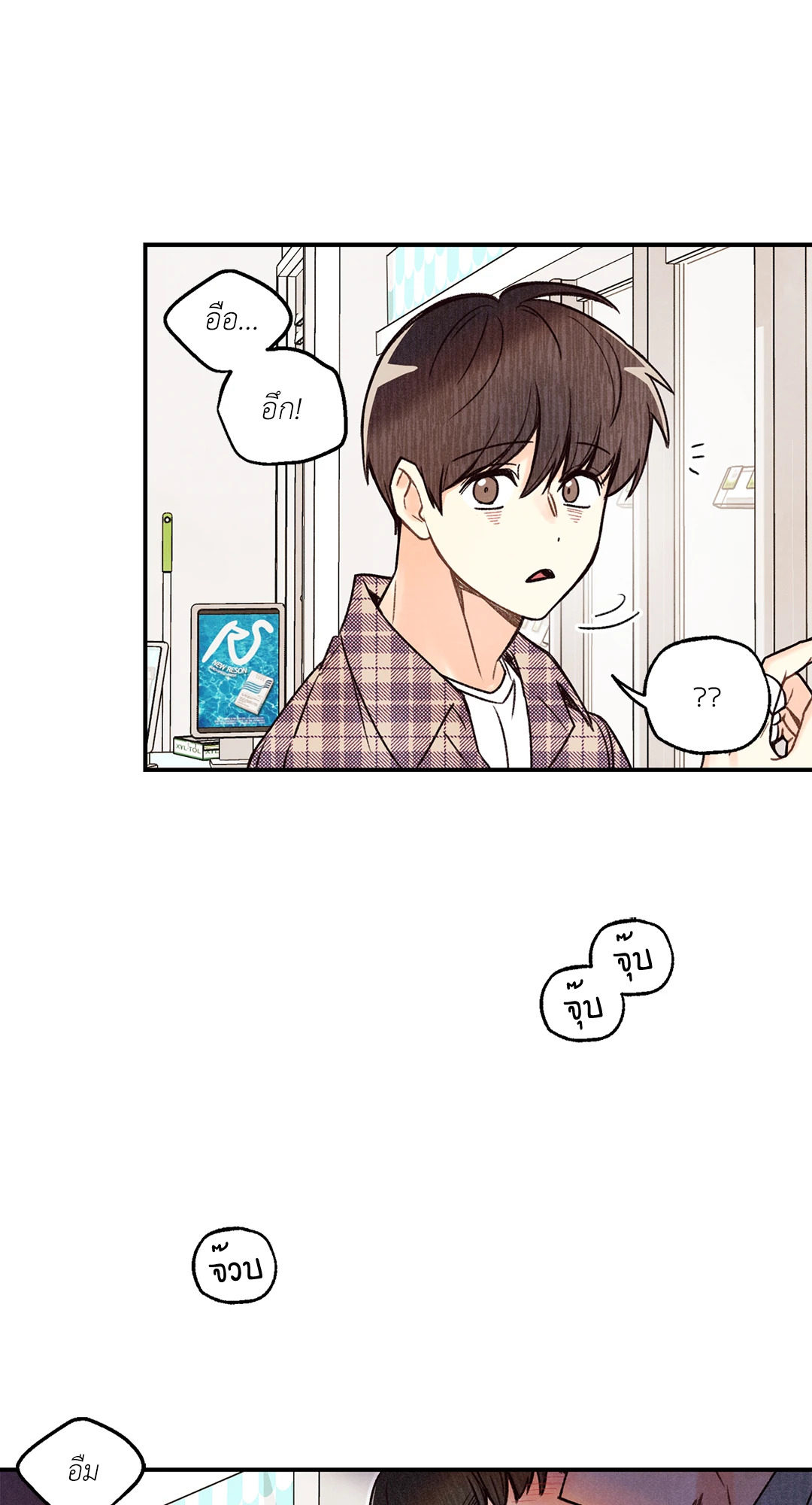 หน้า 16