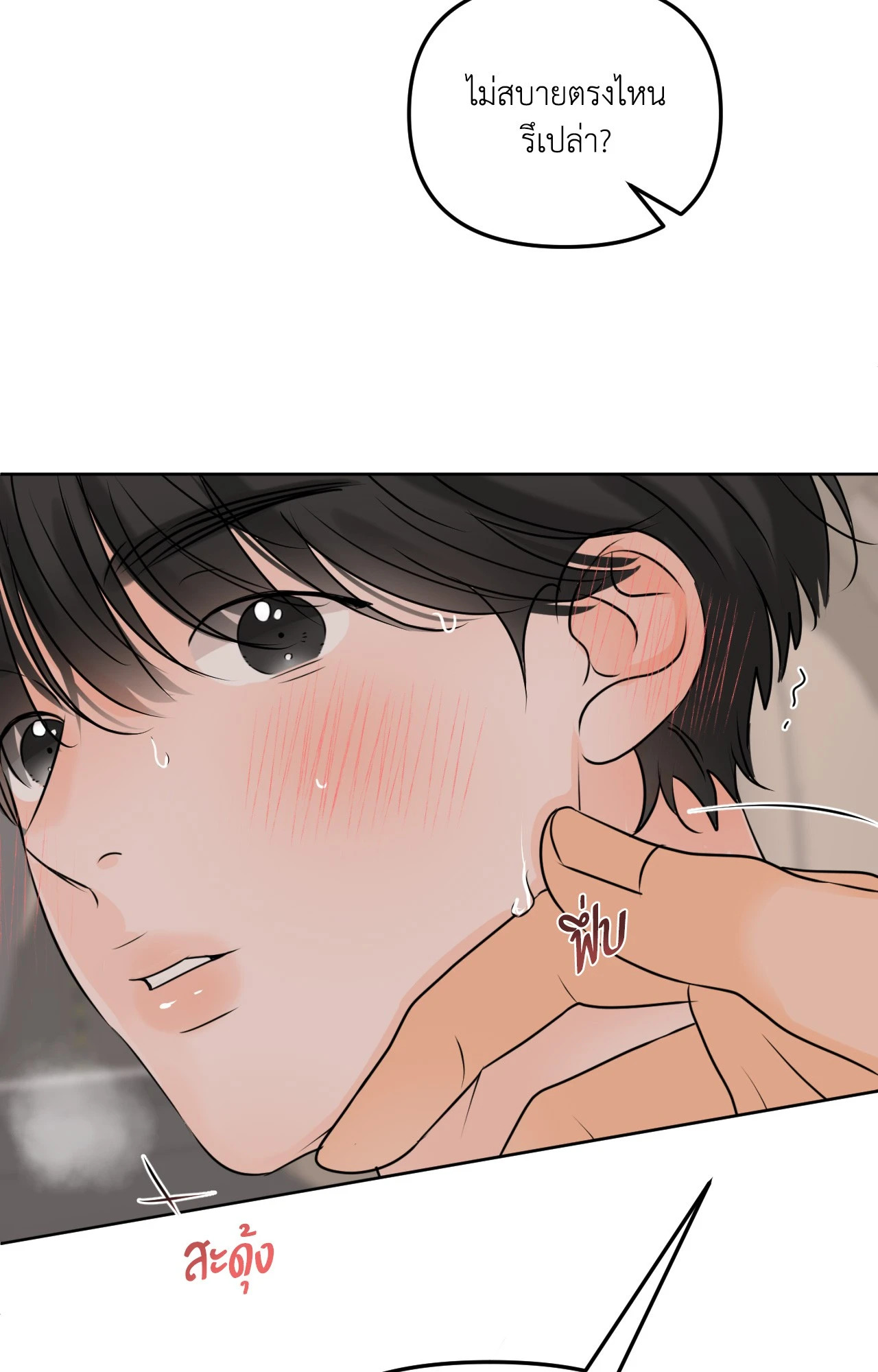 หน้า 56