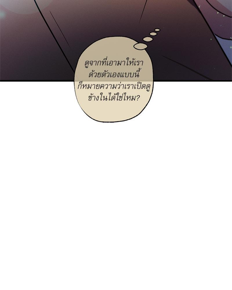 หน้า 71