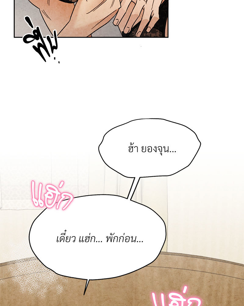 หน้า 116