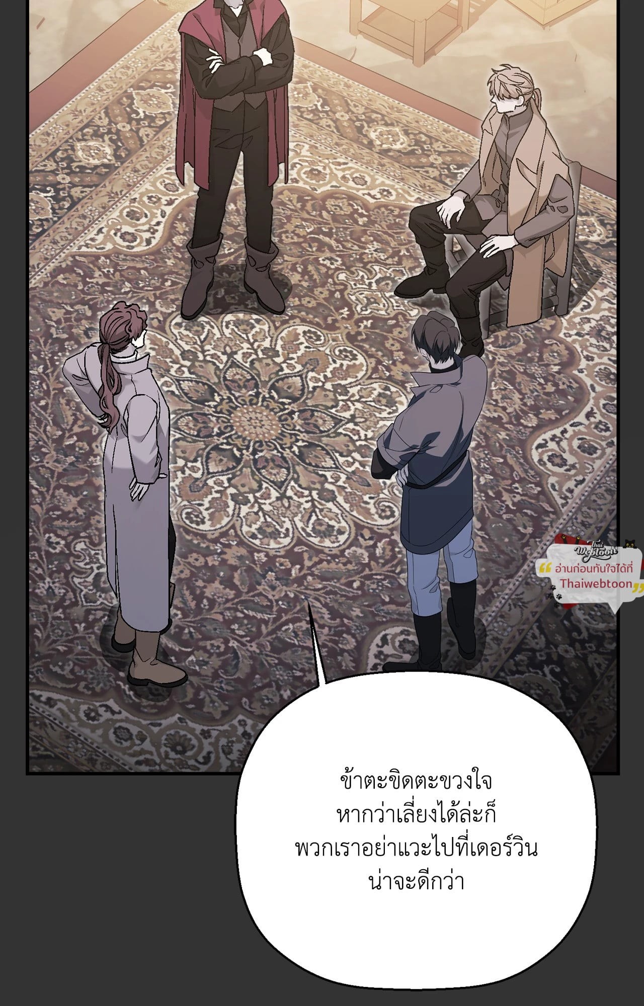 หน้า 39