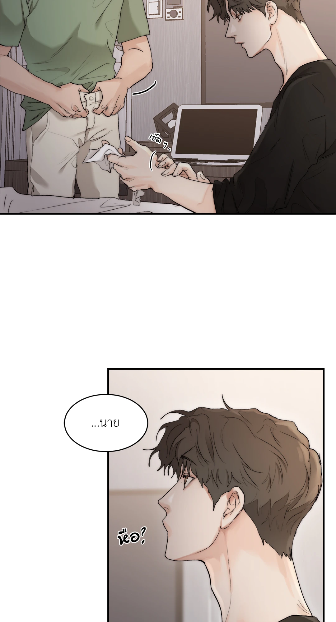 หน้า 51