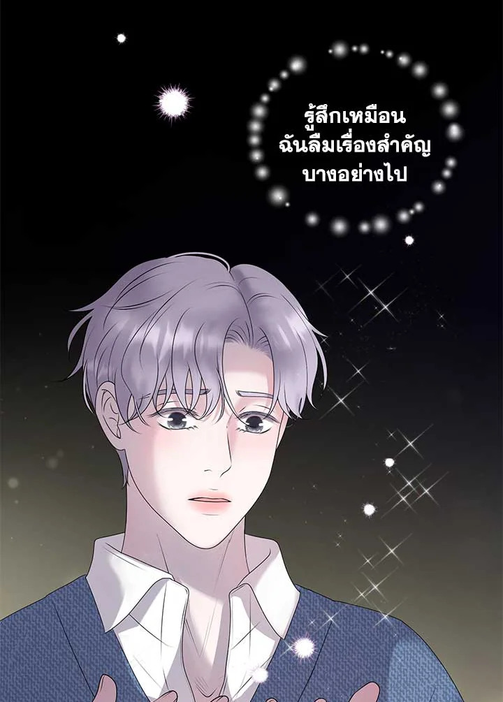หน้า 70