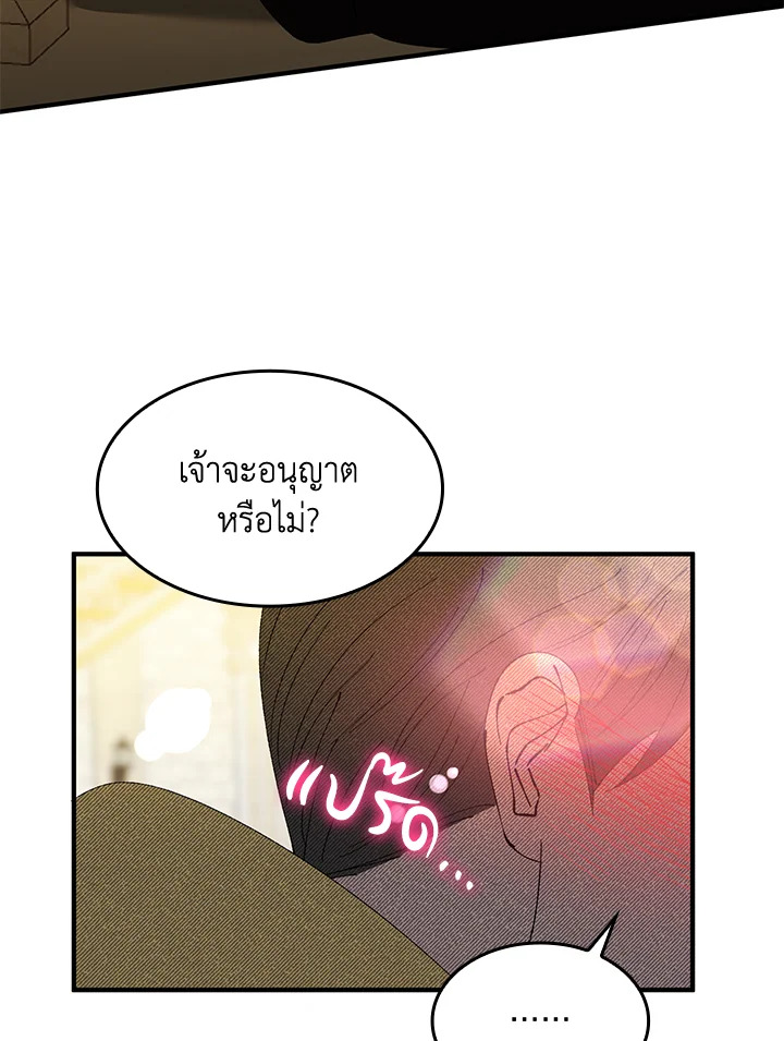 หน้า 69