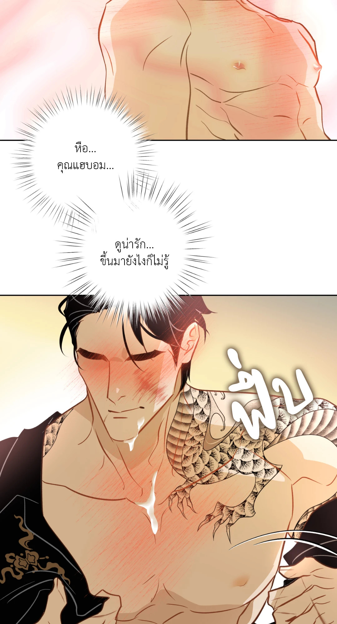 หน้า 46