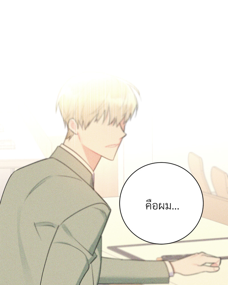 หน้า 103