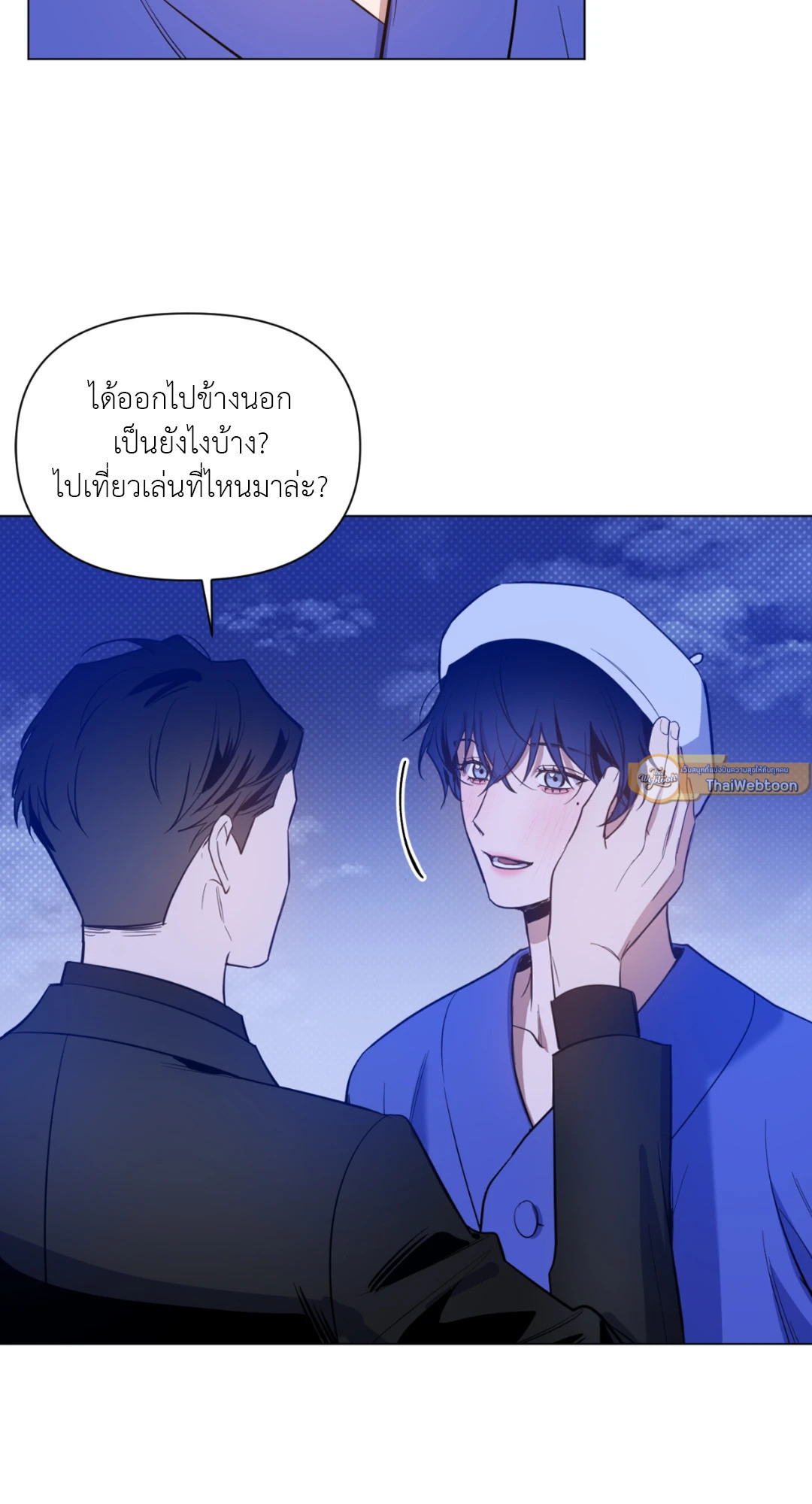 หน้า 50
