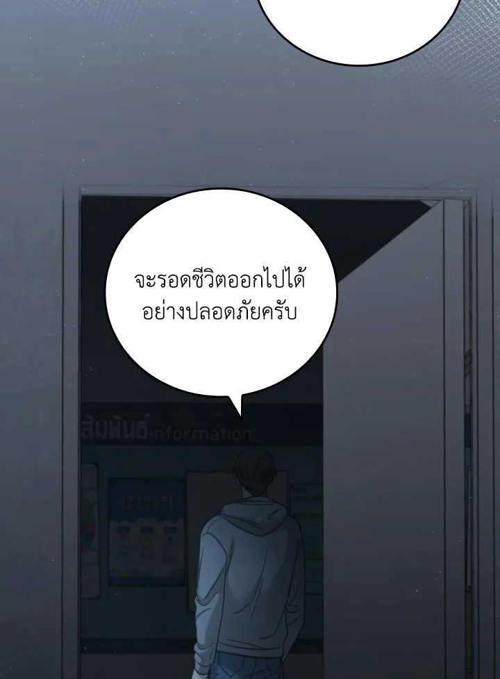 หน้า 95