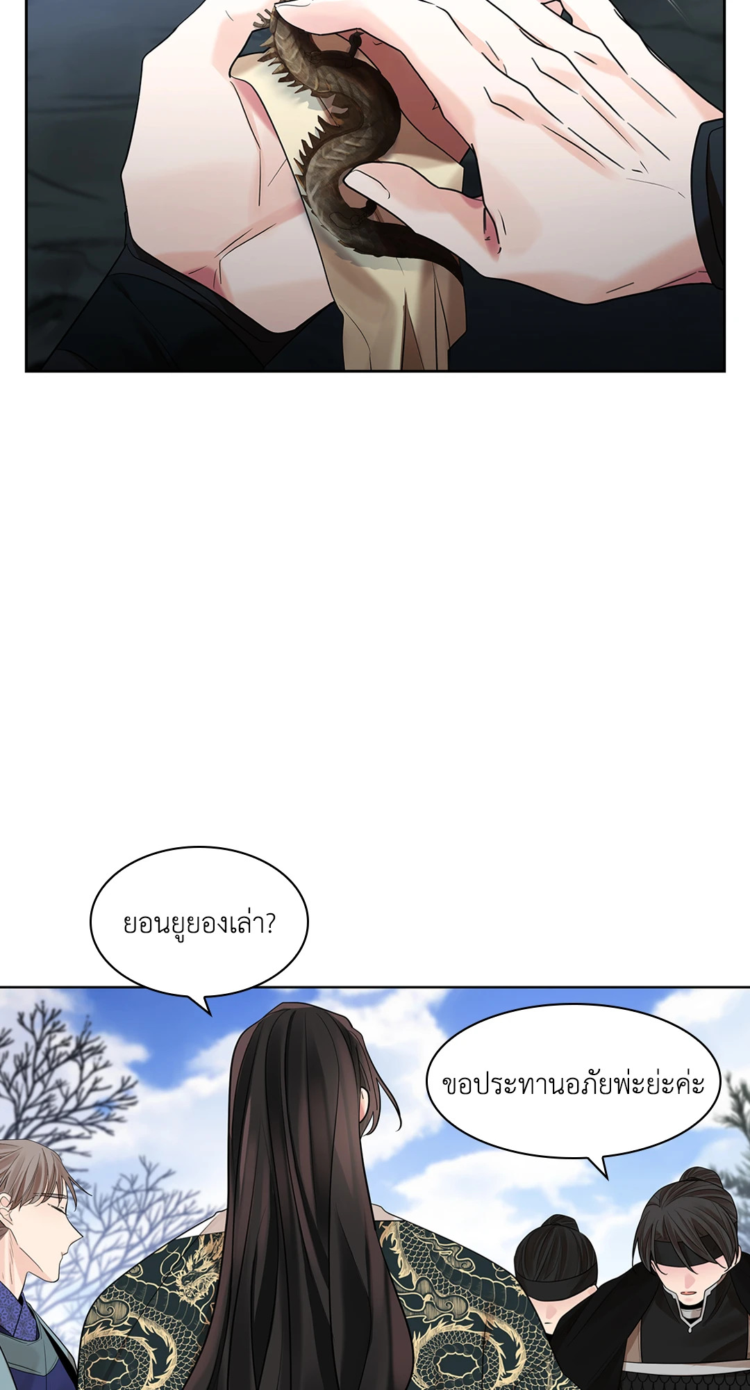 หน้า 50