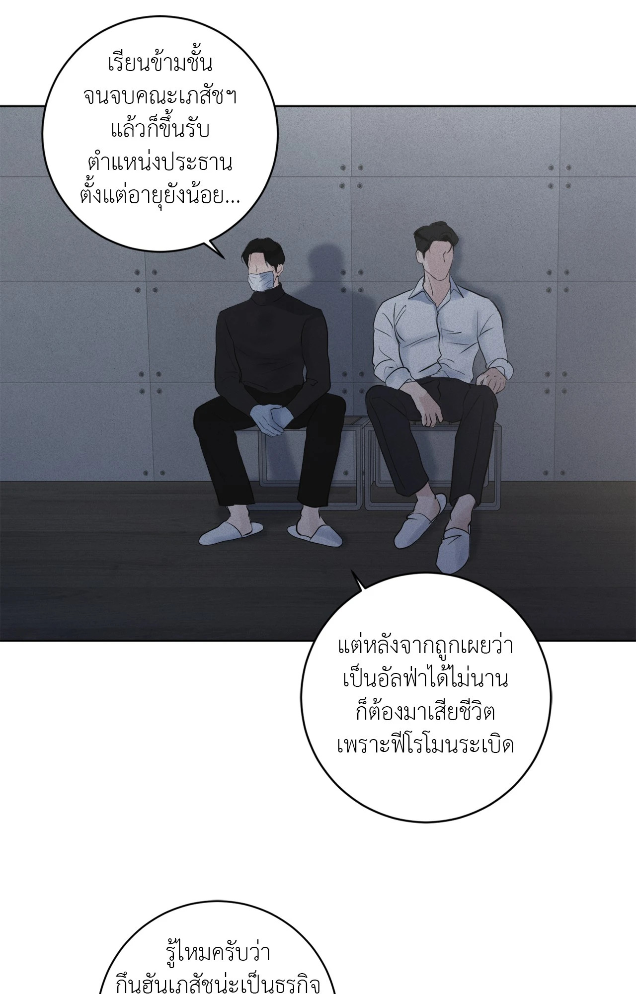 หน้า 22