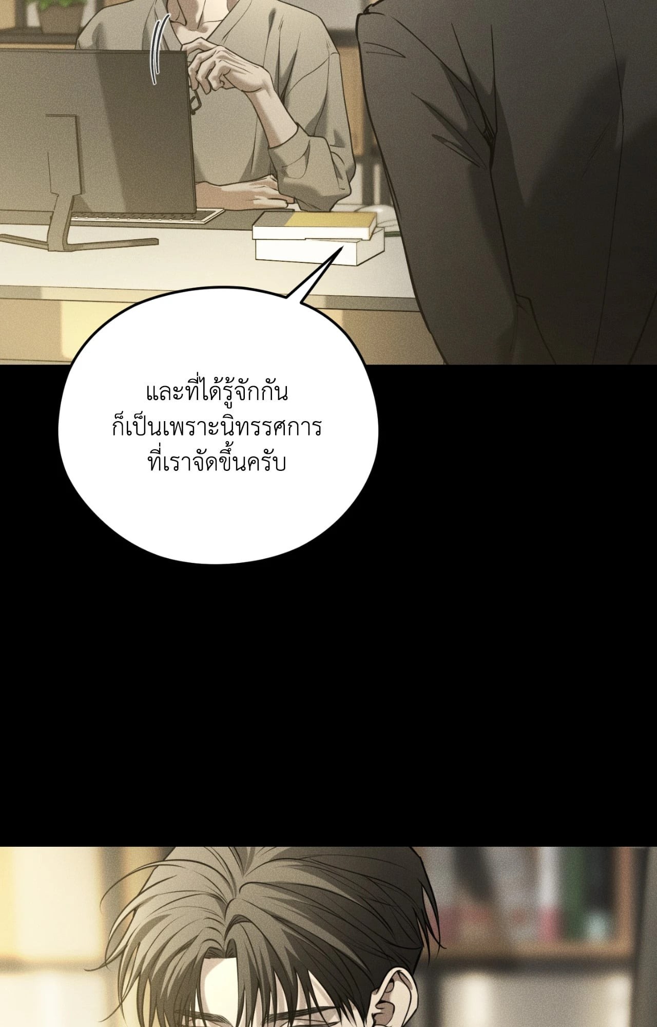 หน้า 63