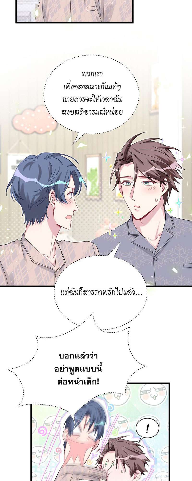 หน้า 32