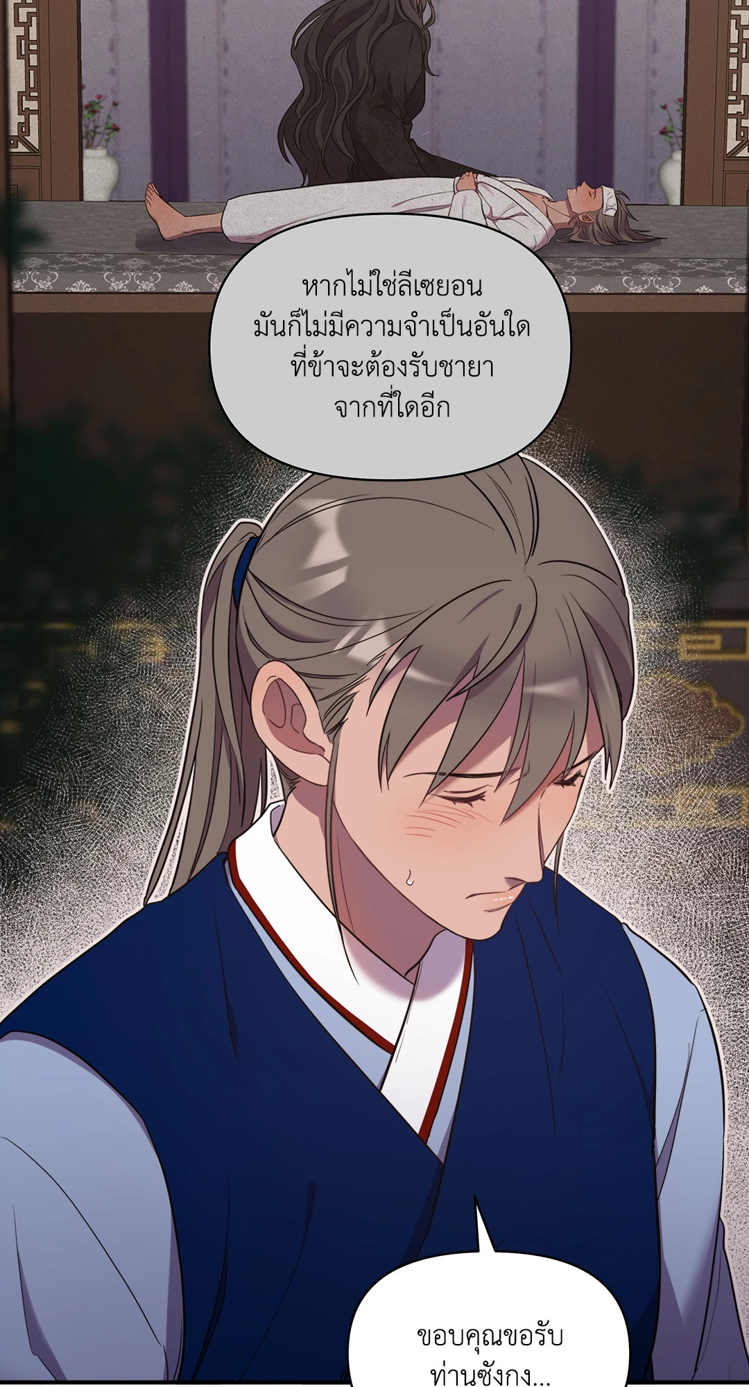 หน้า 69