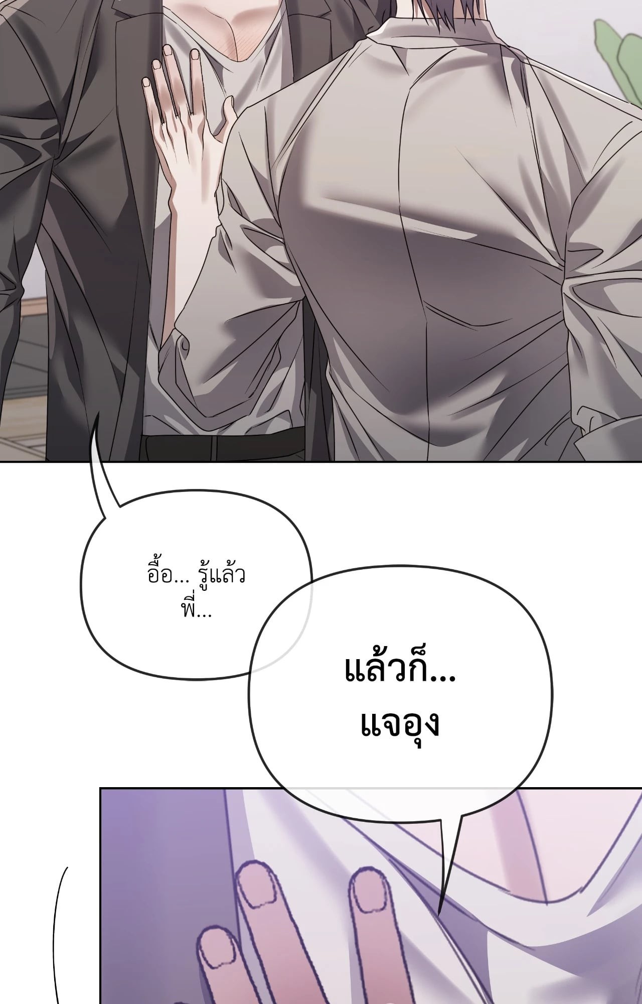 หน้า 69