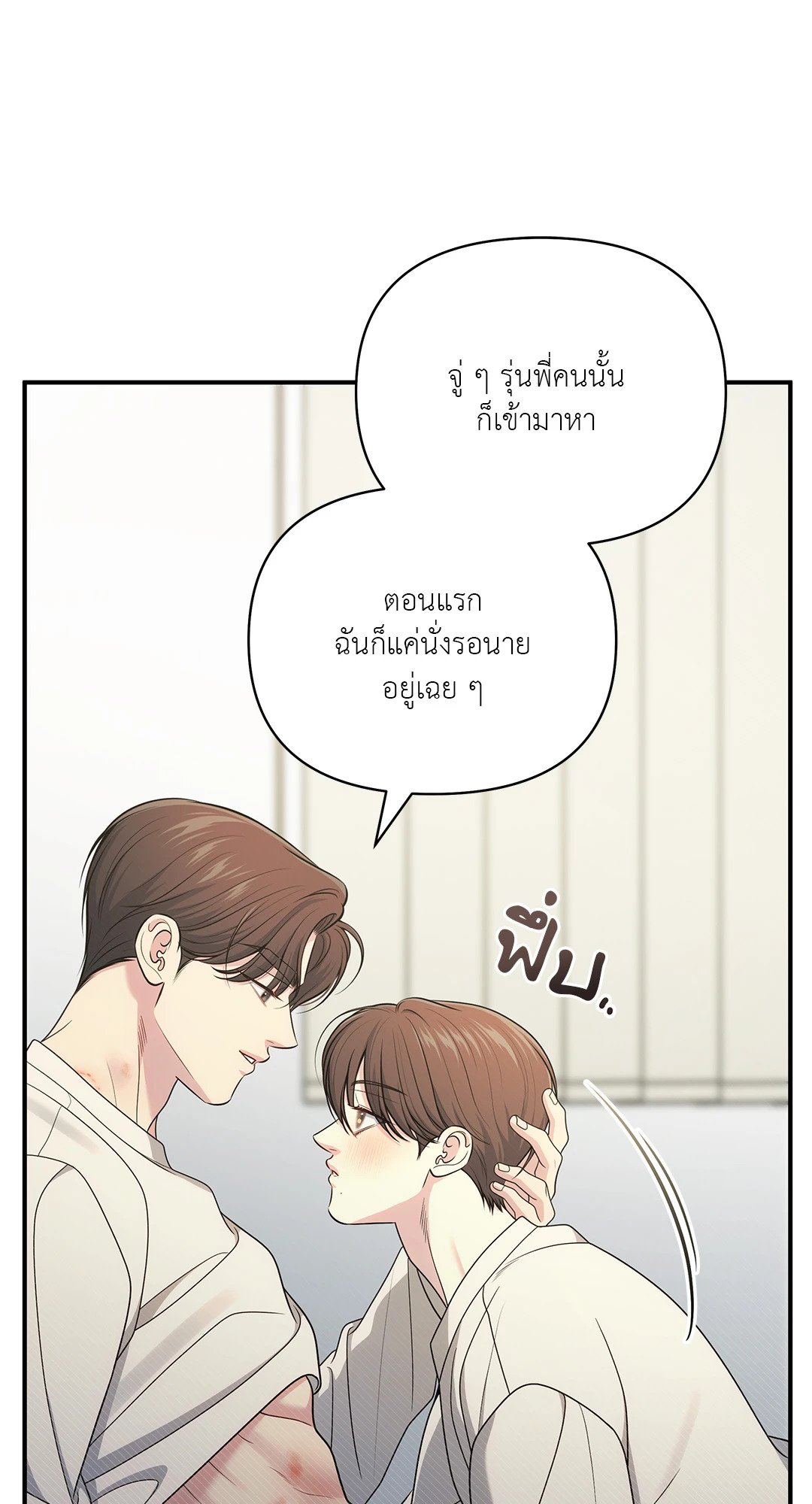หน้า 67