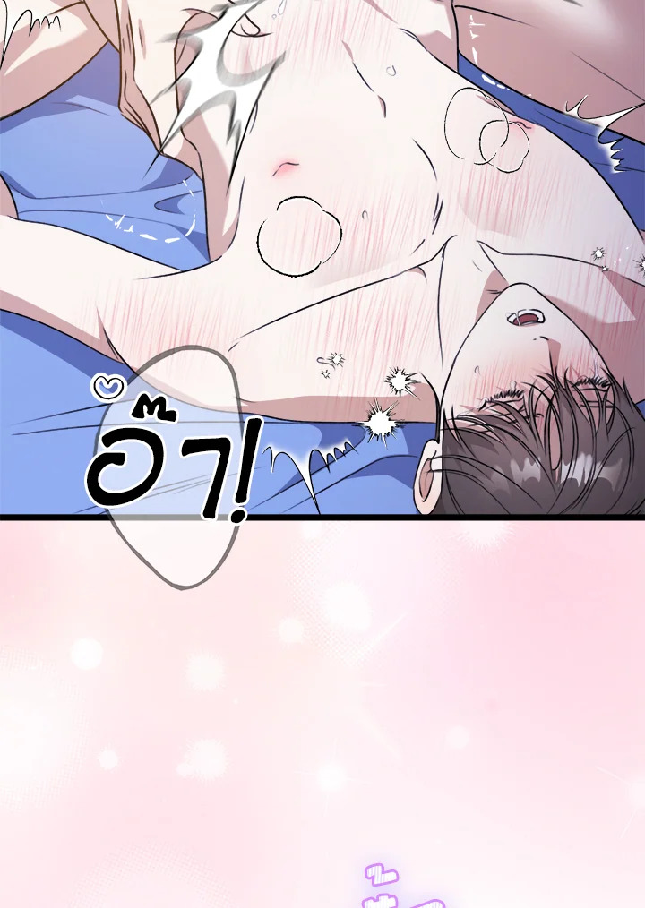 หน้า 72