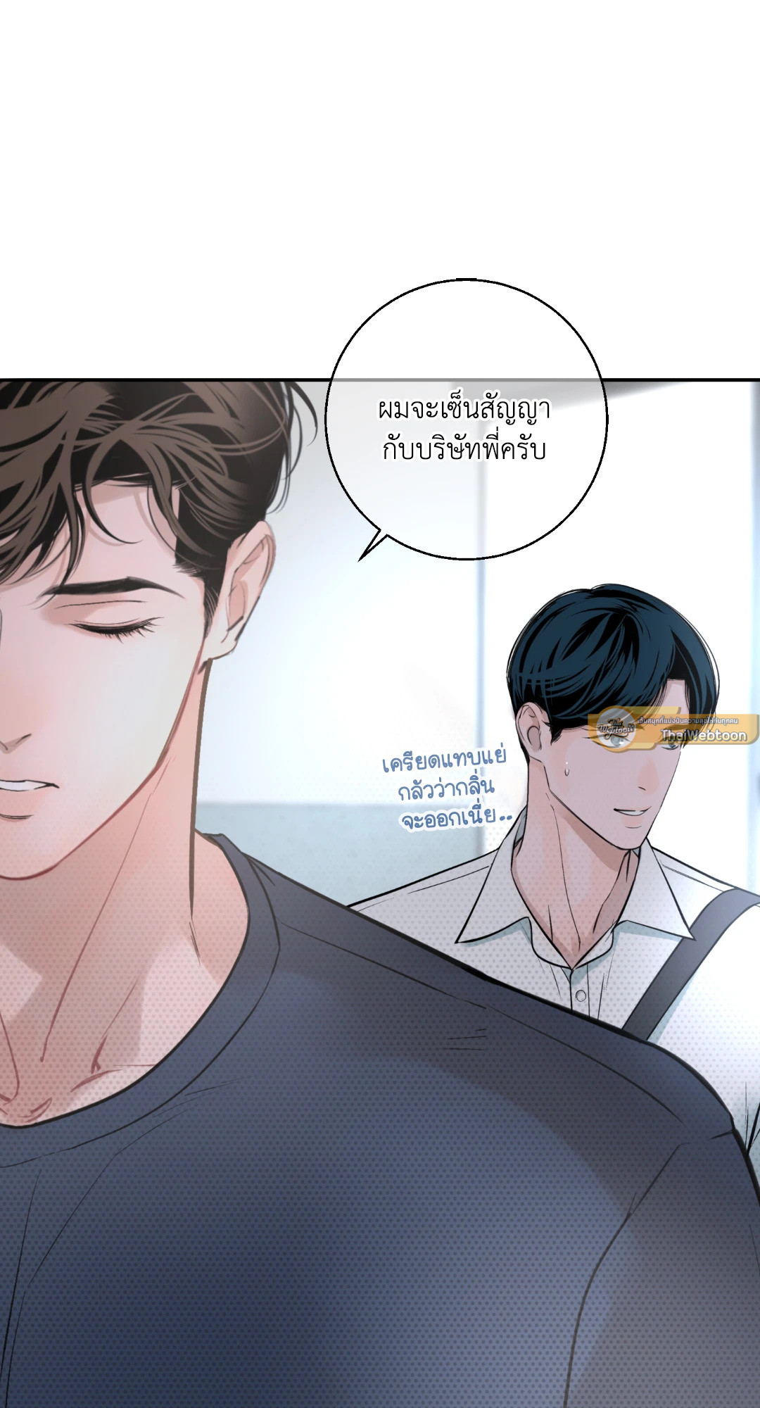 หน้า 100